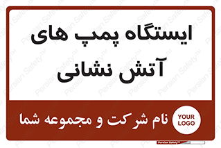  , جایگاه , آتشنشانی , 