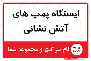  , جایگاه , آتشنشانی , 