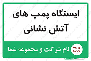  , جایگاه , آتشنشانی , 