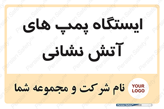  , جایگاه , آتشنشانی , 