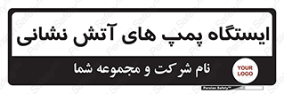  , جایگاه , آتشنشانی , 