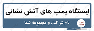  , جایگاه , آتشنشانی , 