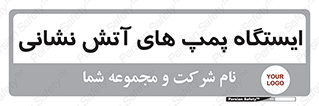  , جایگاه , آتشنشانی , 