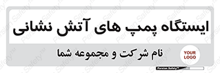  , جایگاه , آتشنشانی , 