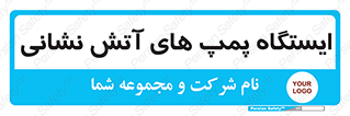  , جایگاه , آتشنشانی , 