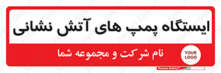  , جایگاه , آتشنشانی , 