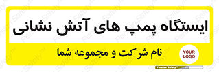  , جایگاه , آتشنشانی , 