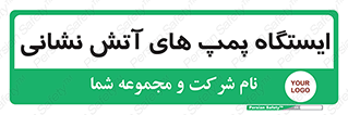  , جایگاه , آتشنشانی , 