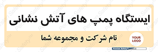  , جایگاه , آتشنشانی , 