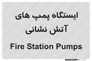  , جایگاه , آتشنشانی , 