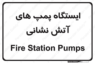  , جایگاه , آتشنشانی , 