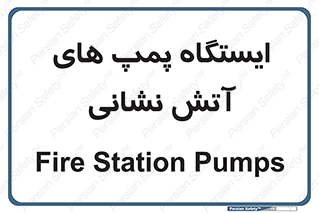  , جایگاه , آتشنشانی , 