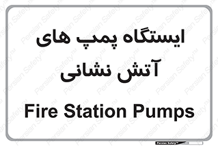  , جایگاه , آتشنشانی , 
