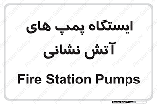  , جایگاه , آتشنشانی , 