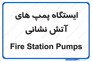  , جایگاه , آتشنشانی , 