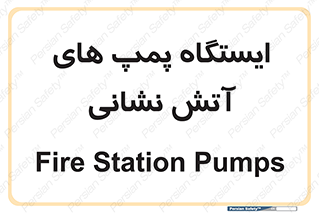  , جایگاه , آتشنشانی , 