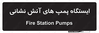  , جایگاه , آتشنشانی , 