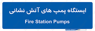  , جایگاه , آتشنشانی , 