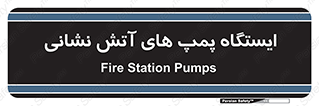  , جایگاه , آتشنشانی , 