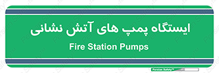  , جایگاه , آتشنشانی , 
