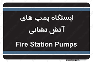  , جایگاه , آتشنشانی , 