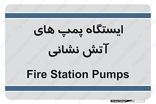  , جایگاه , آتشنشانی , 