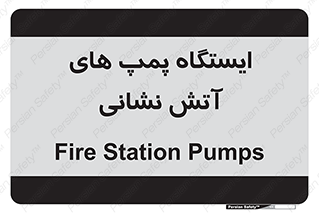  , جایگاه , آتشنشانی , 