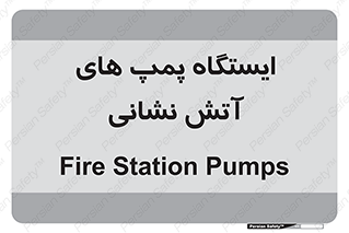  , جایگاه , آتشنشانی , 
