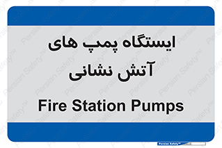  , جایگاه , آتشنشانی , 