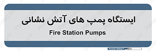 , جایگاه , آتشنشانی , 
