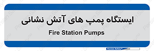  , جایگاه , آتشنشانی , 