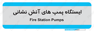  , جایگاه , آتشنشانی , 