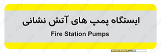  , جایگاه , آتشنشانی , 