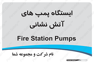  , جایگاه , آتشنشانی , 