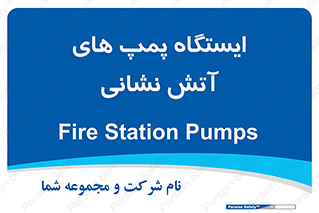  , جایگاه , آتشنشانی , 