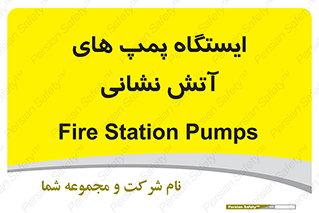  , جایگاه , آتشنشانی , 