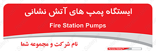 , جایگاه , آتشنشانی , 