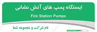  , جایگاه , آتشنشانی , 