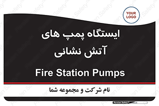  , جایگاه , آتشنشانی , 