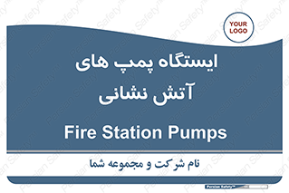  , جایگاه , آتشنشانی , 