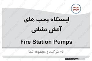  , جایگاه , آتشنشانی , 