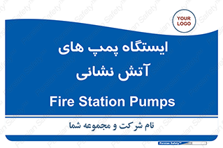  , جایگاه , آتشنشانی , 