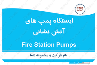  , جایگاه , آتشنشانی , 