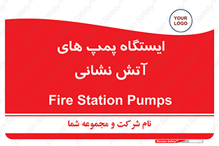  , جایگاه , آتشنشانی , 