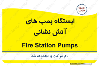  , جایگاه , آتشنشانی , 