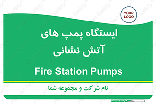  , جایگاه , آتشنشانی , 