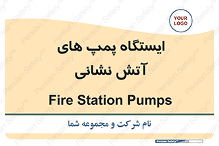  , جایگاه , آتشنشانی , 