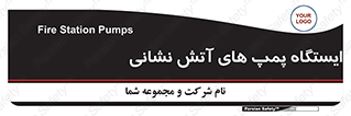  , جایگاه , آتشنشانی , 