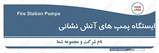  , جایگاه , آتشنشانی , 