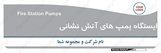  , جایگاه , آتشنشانی , 